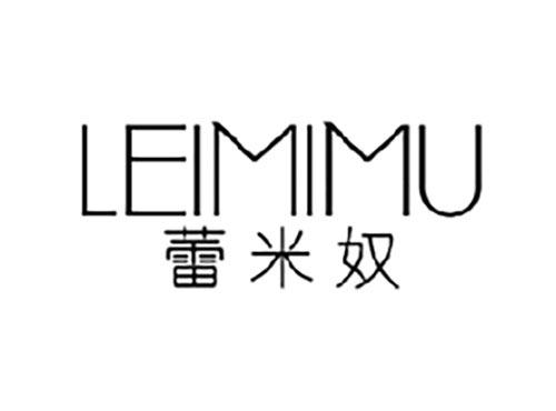 蕾米奴