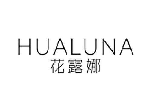花露娜