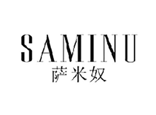 萨米奴
