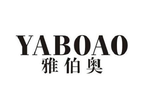 雅伯奥