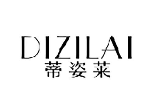 蒂姿莱