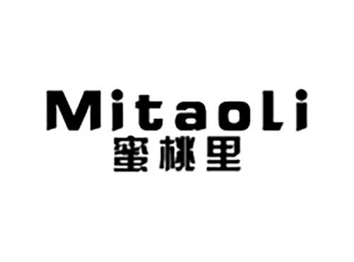 蜜桃里
