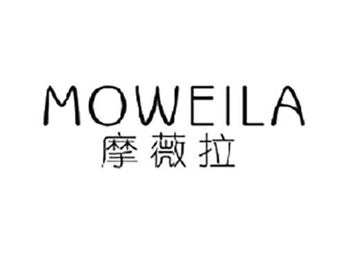 摩薇拉