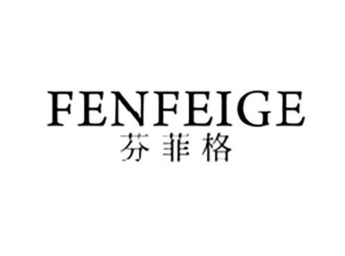 芬菲格