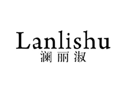 澜丽淑