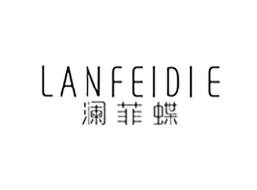 澜菲蝶