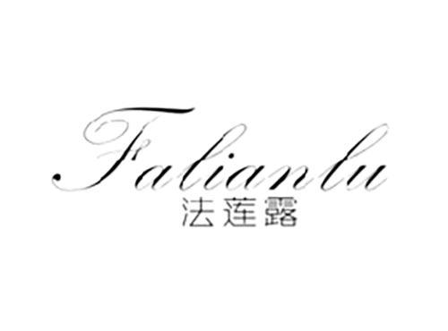 法莲露