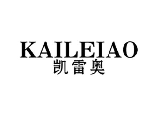 凯雷奥