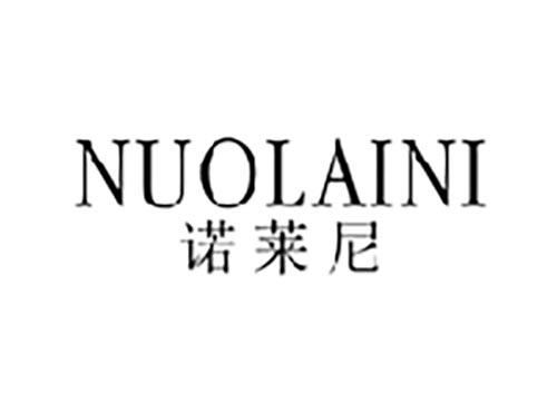 诺莱尼