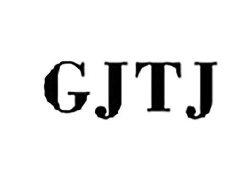 GJTJ
