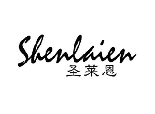 圣莱恩