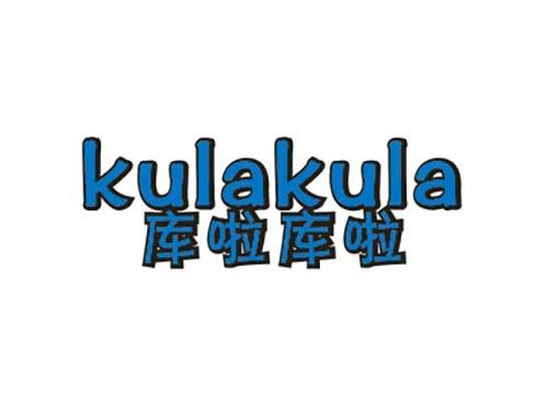 库啦库啦
