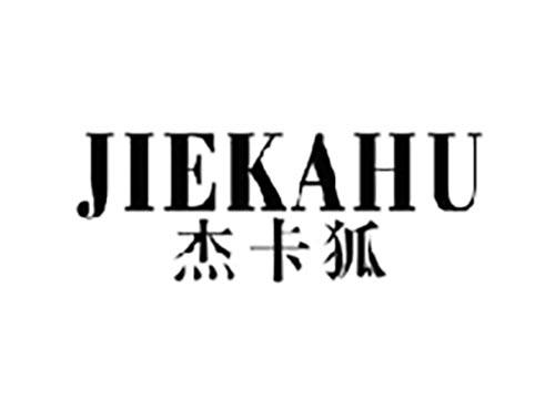 杰卡狐