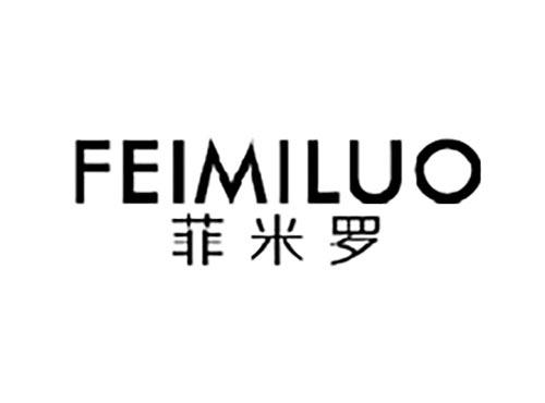 菲米罗