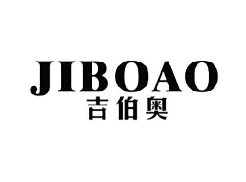 吉伯奥