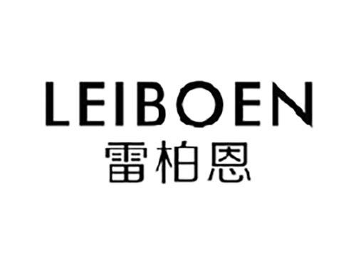 雷柏恩
