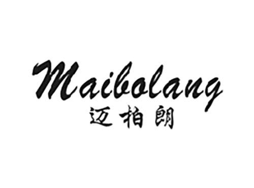 迈柏朗