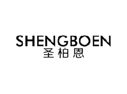 圣柏恩