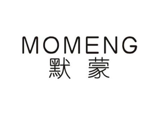 默蒙