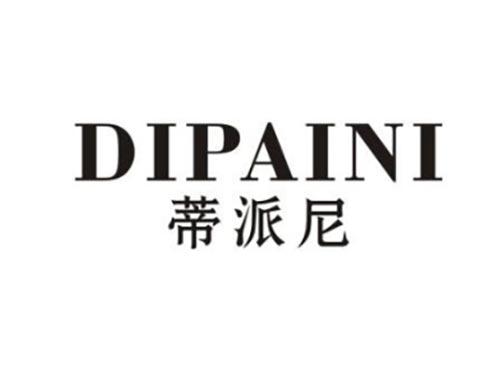 蒂派尼