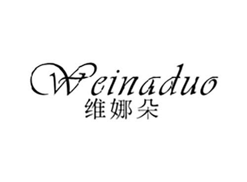 维娜朵