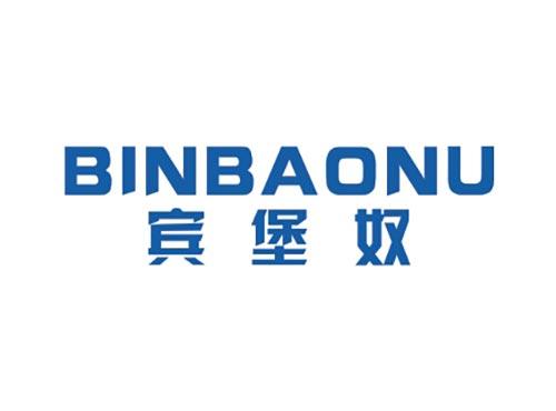 宾堡奴