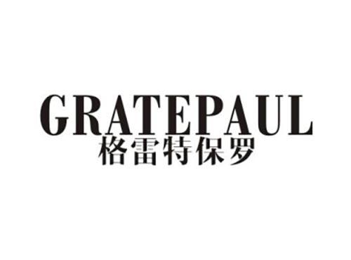 格雷特保罗