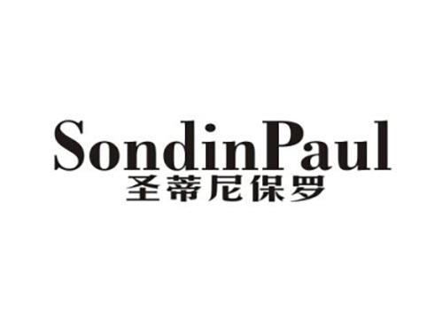 圣蒂尼保罗