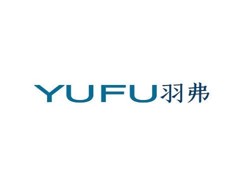 羽弗