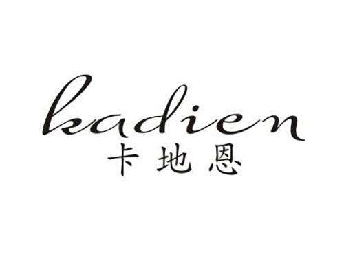 卡地恩