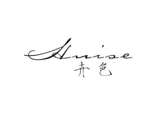 卉色