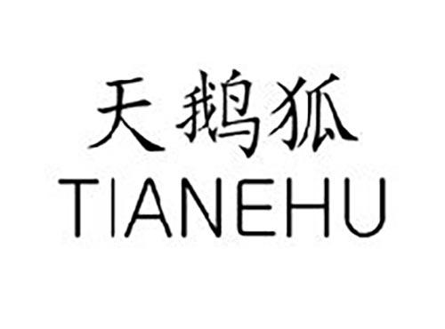 天鹅狐