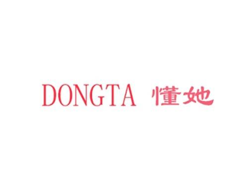 懂她