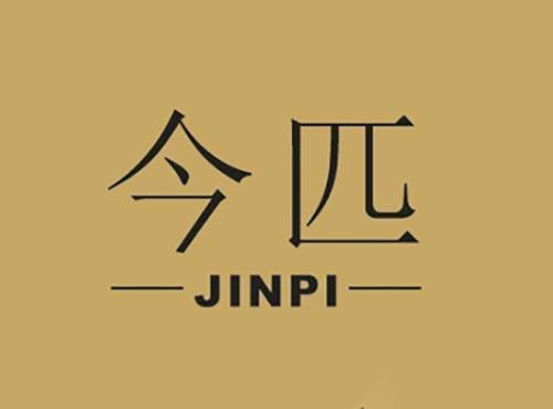今匹