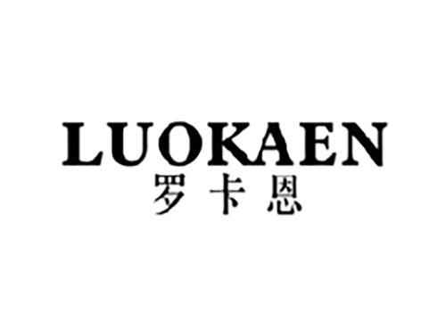 罗卡恩