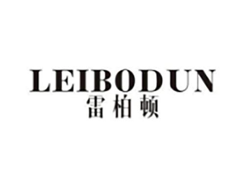 雷柏顿