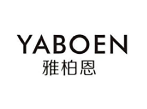 雅柏恩