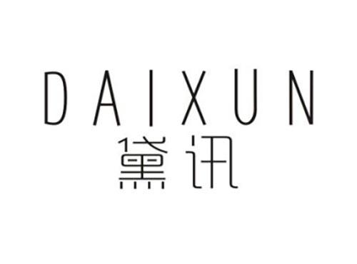 黛讯