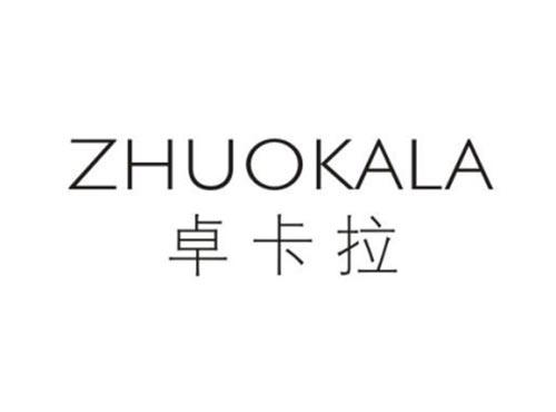 卓卡拉