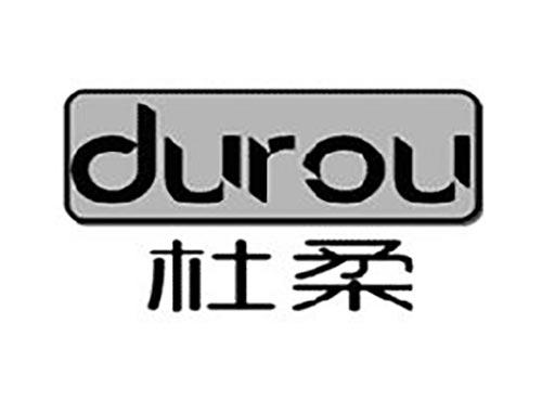 杜柔