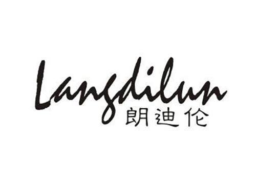 朗迪伦