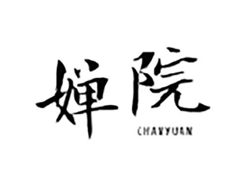婵院