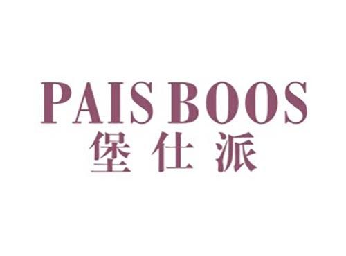 堡仕派