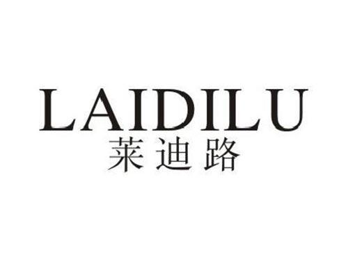 莱迪路