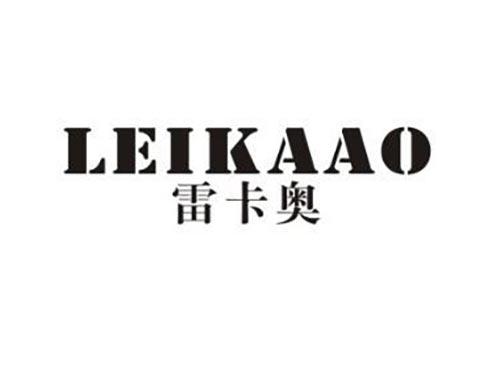雷卡奥