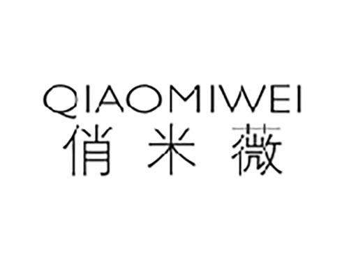 俏米薇