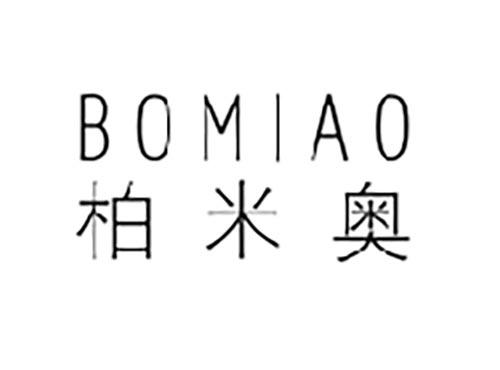 柏米奥