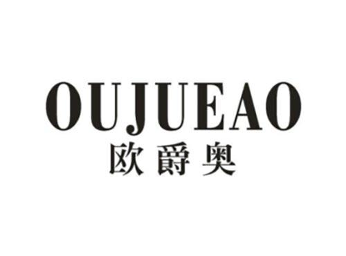 欧爵奥