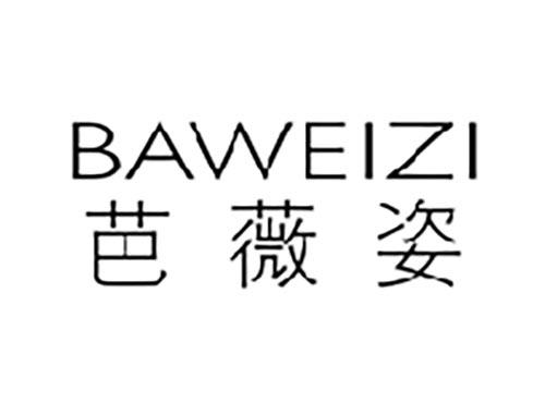 芭薇姿