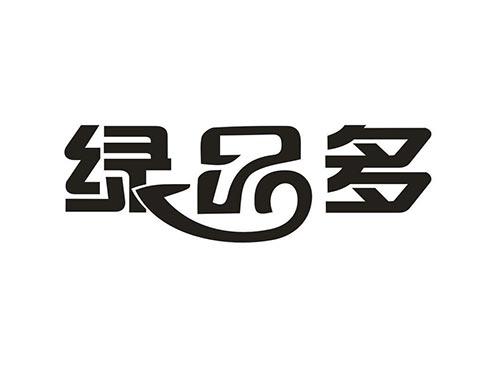 绿品多